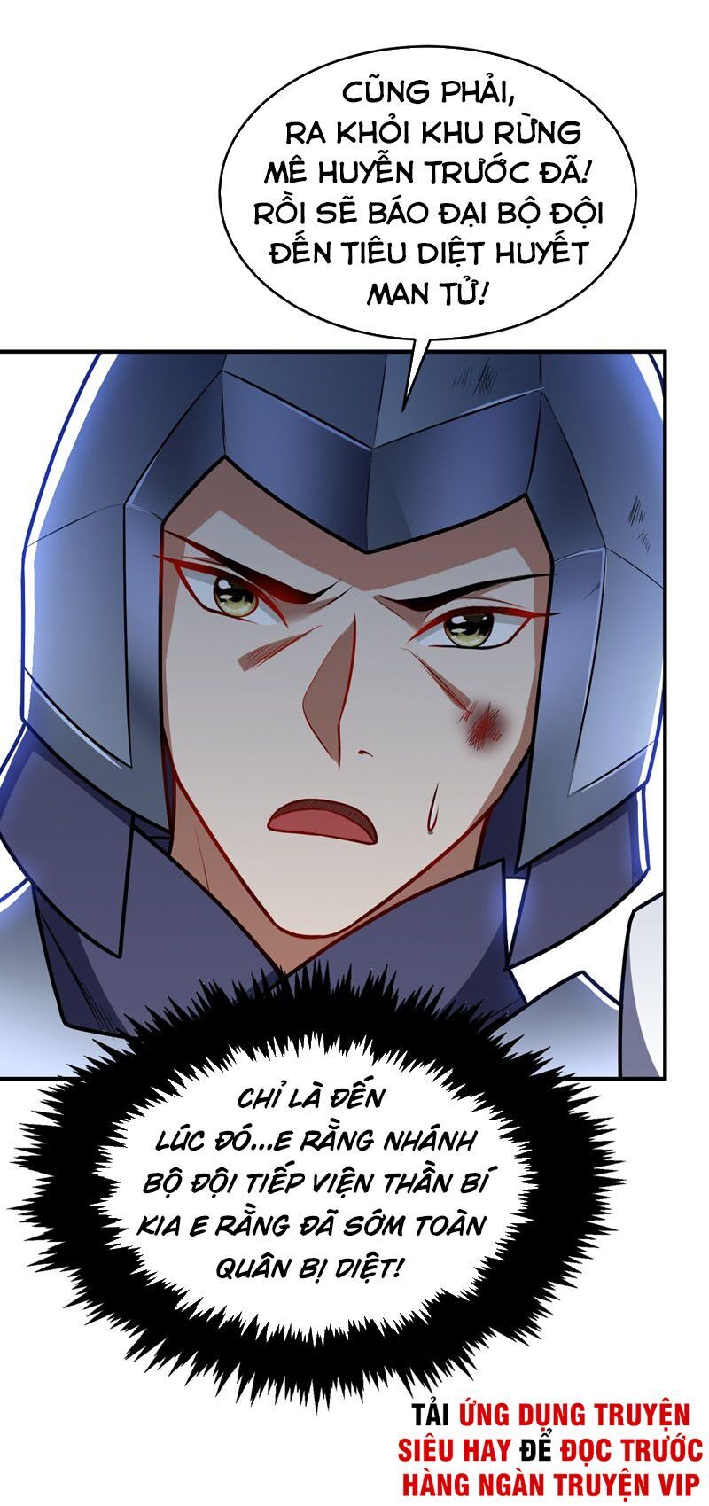 Yêu Giả Vi Vương Chapter 134 - 23