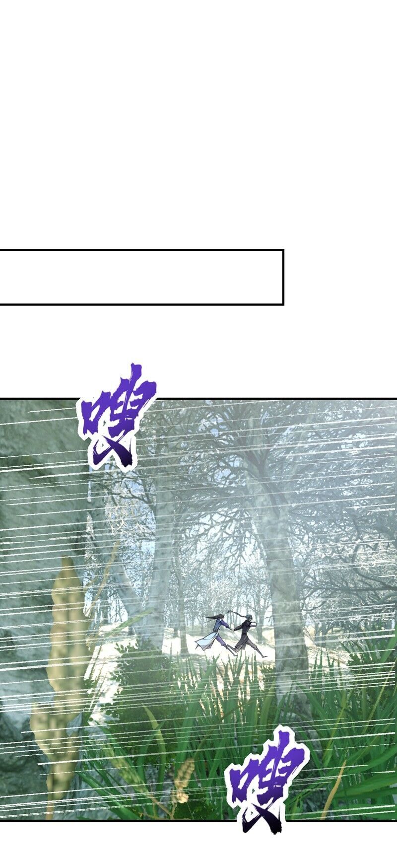 Yêu Giả Vi Vương Chapter 134 - 24