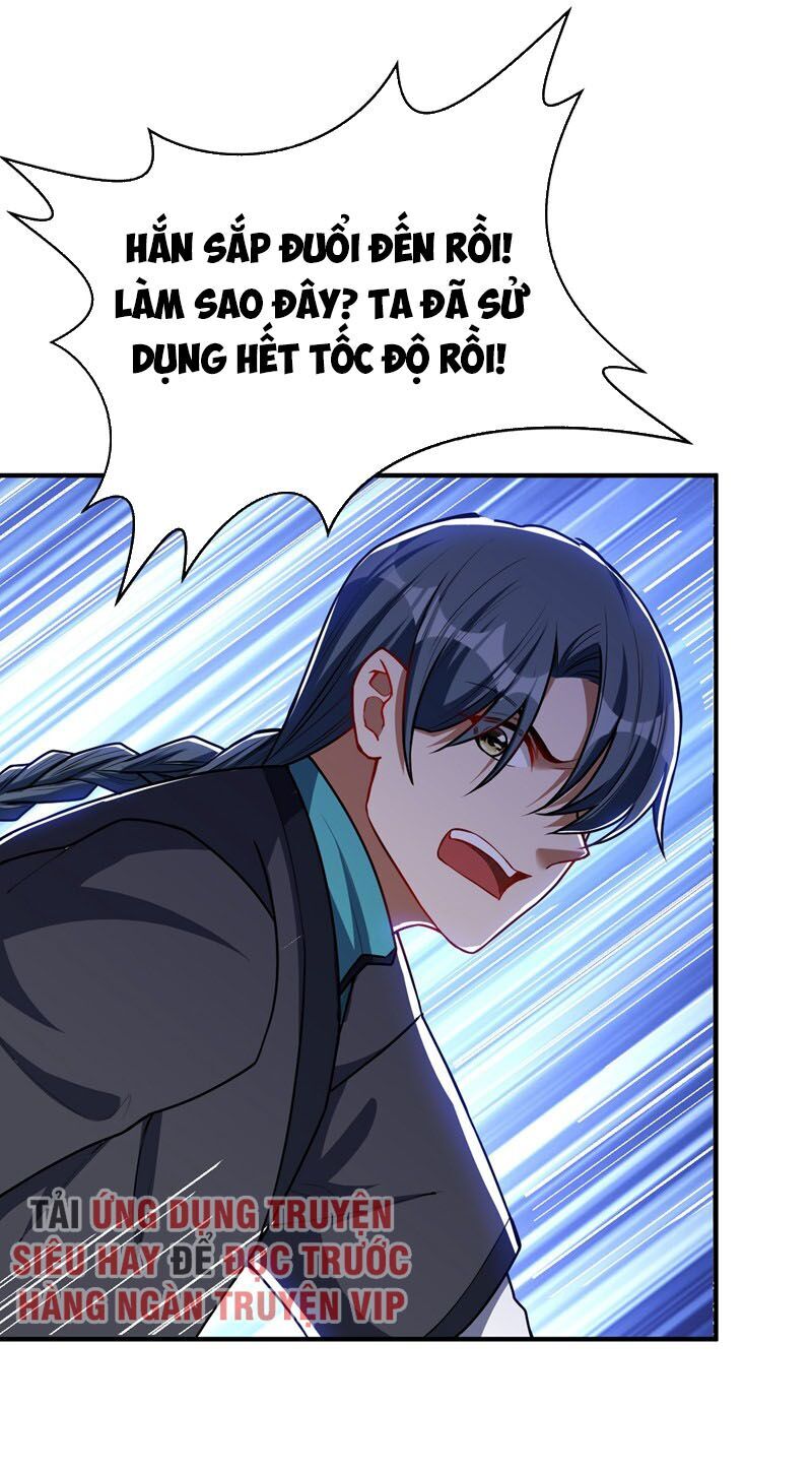 Yêu Giả Vi Vương Chapter 134 - 25