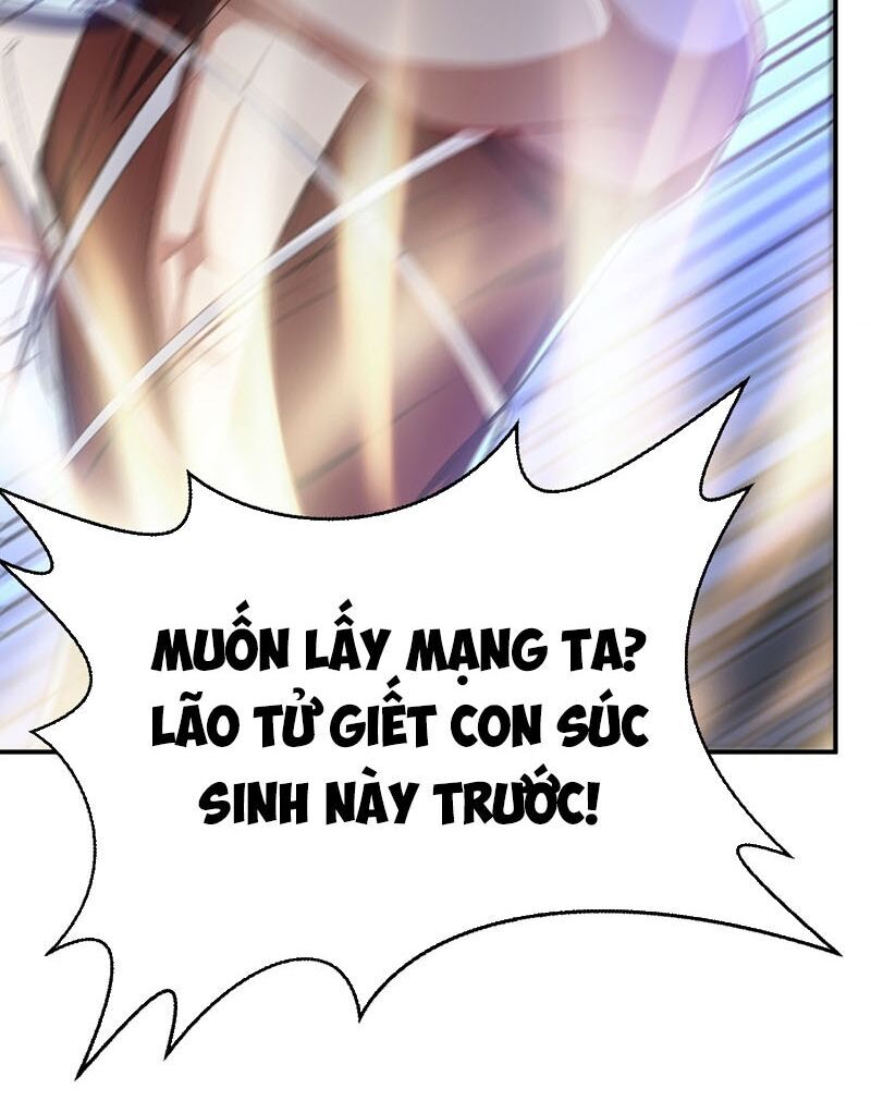 Yêu Giả Vi Vương Chapter 135 - 12