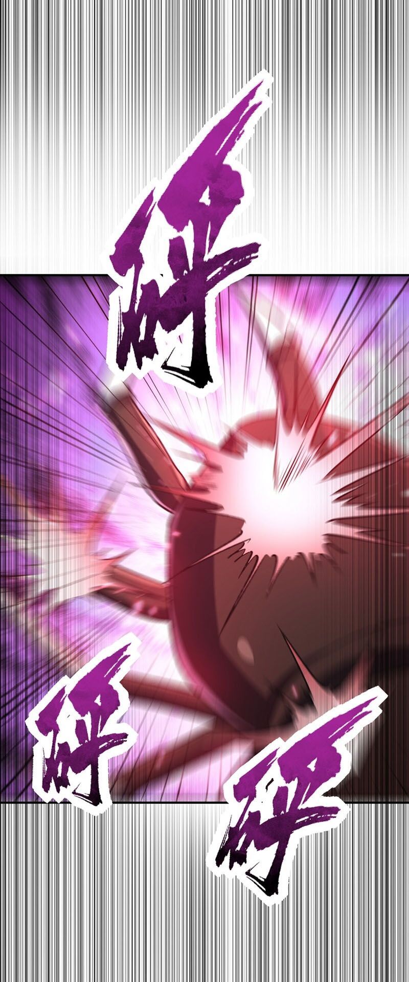 Yêu Giả Vi Vương Chapter 135 - 18