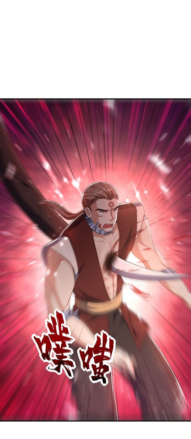 Yêu Giả Vi Vương Chapter 135 - 23