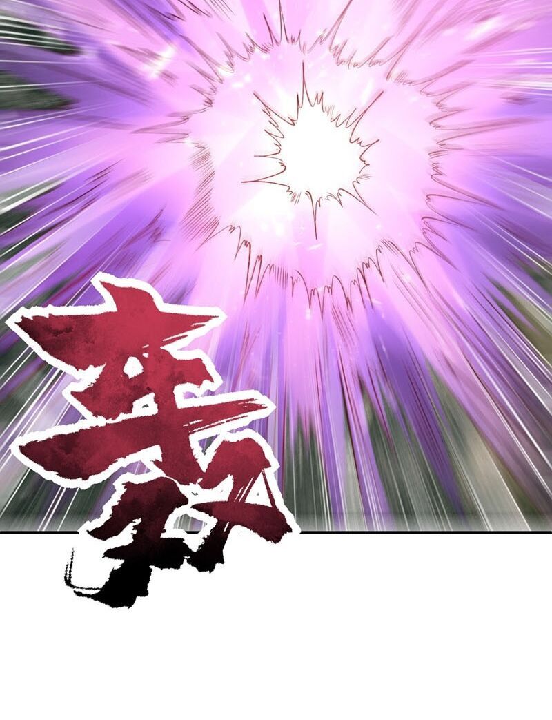 Yêu Giả Vi Vương Chapter 135 - 34