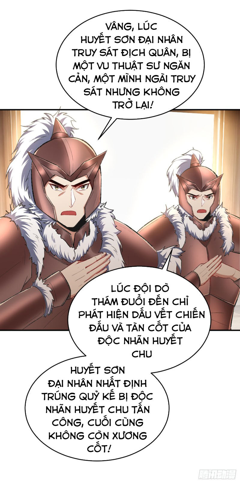 Yêu Giả Vi Vương Chapter 136 - 17