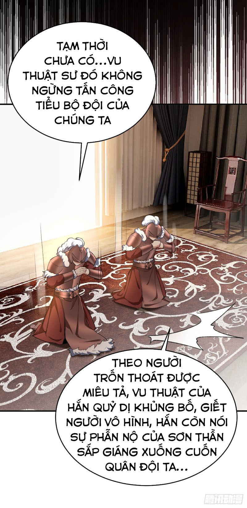 Yêu Giả Vi Vương Chapter 136 - 19