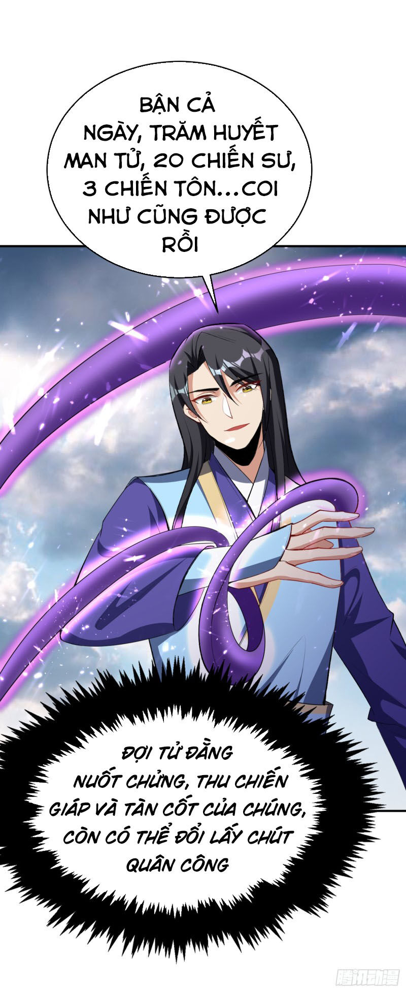 Yêu Giả Vi Vương Chapter 136 - 29