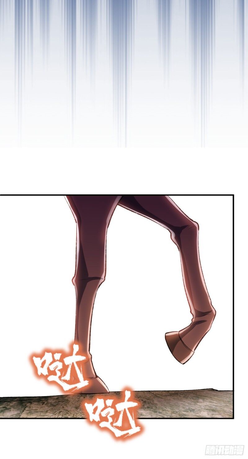 Yêu Giả Vi Vương Chapter 136 - 31