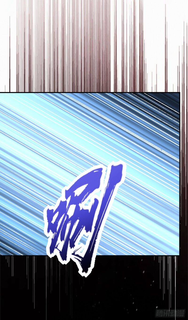 Yêu Giả Vi Vương Chapter 136 - 41