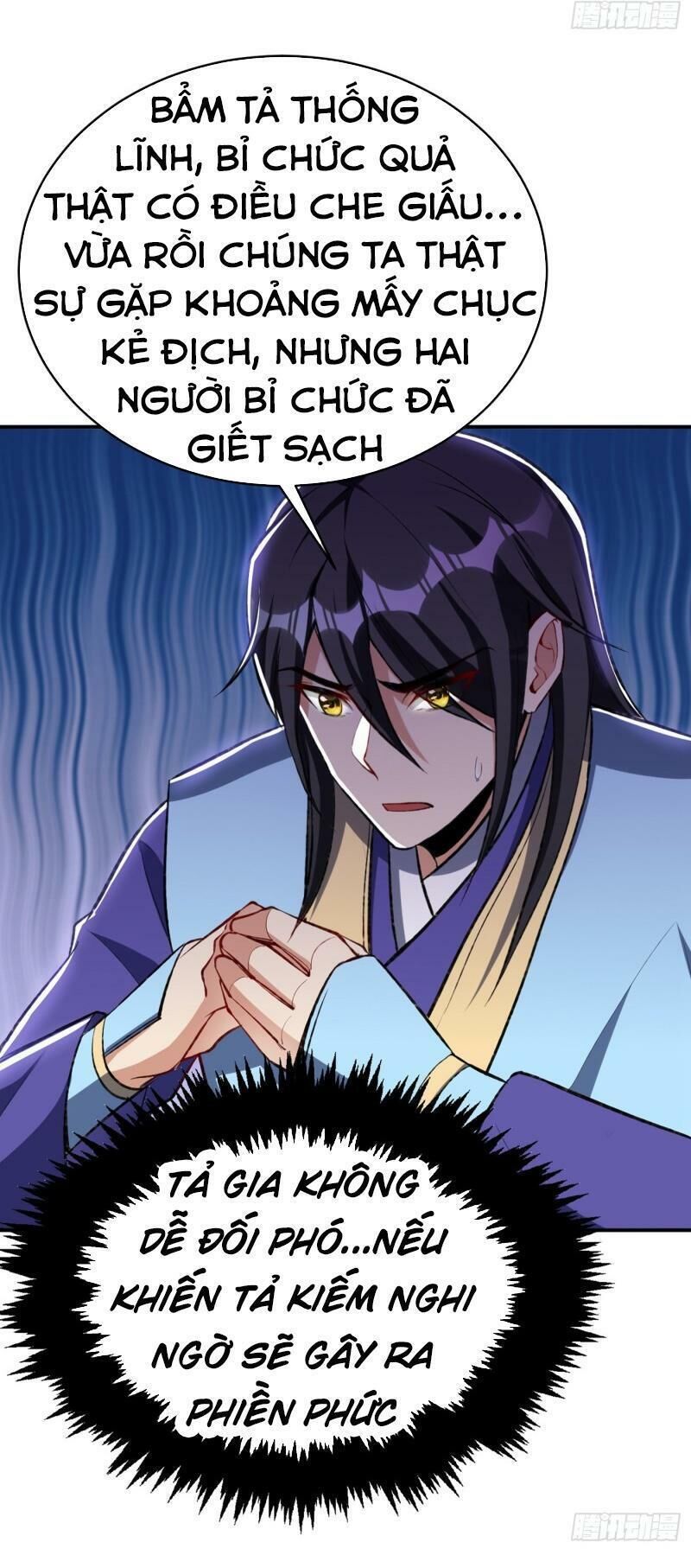 Yêu Giả Vi Vương Chapter 137 - 2