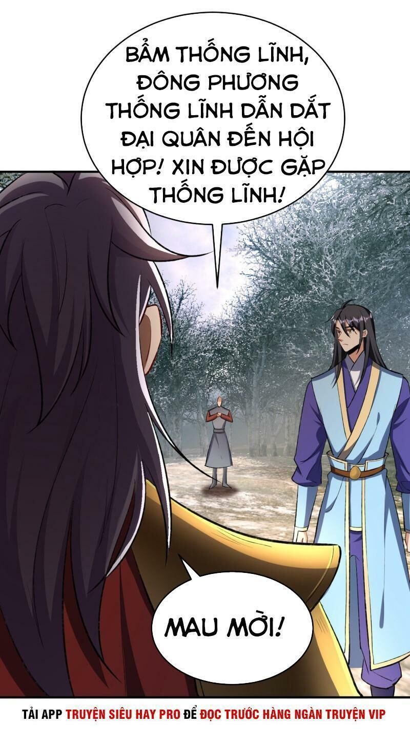 Yêu Giả Vi Vương Chapter 137 - 16