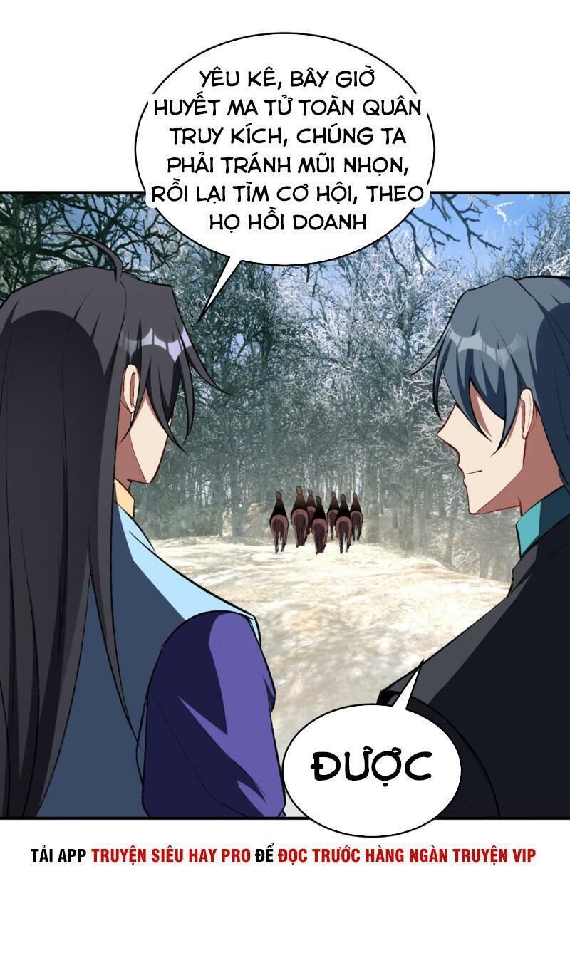 Yêu Giả Vi Vương Chapter 137 - 22