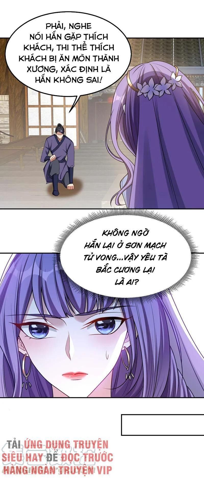 Yêu Giả Vi Vương Chapter 138 - 16