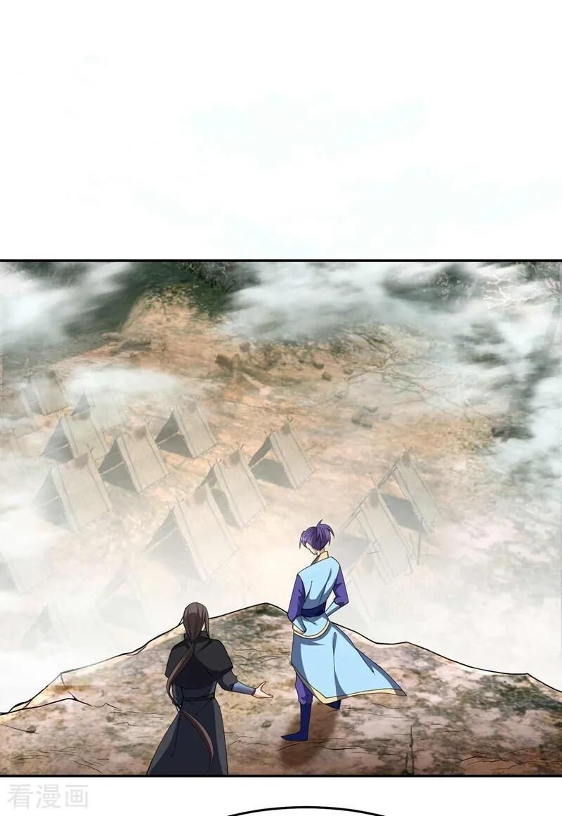 Yêu Giả Vi Vương Chapter 138 - 17