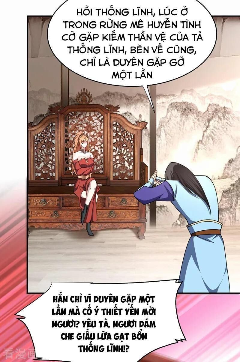 Yêu Giả Vi Vương Chapter 138 - 27