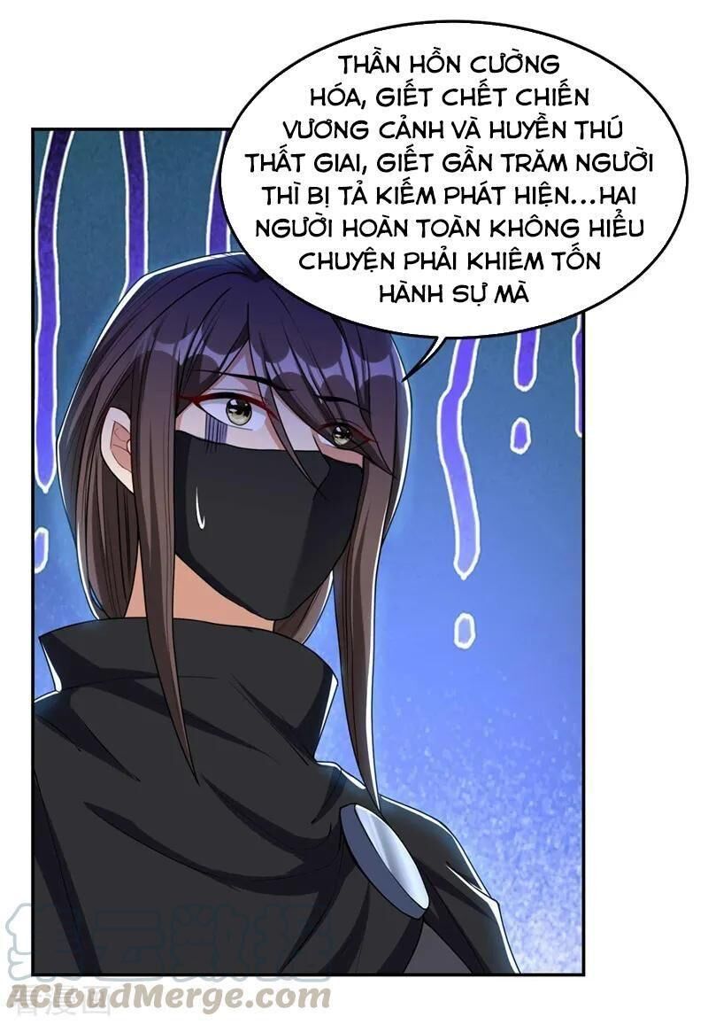 Yêu Giả Vi Vương Chapter 138 - 4