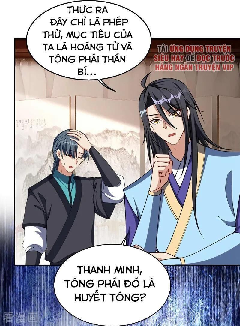 Yêu Giả Vi Vương Chapter 138 - 5