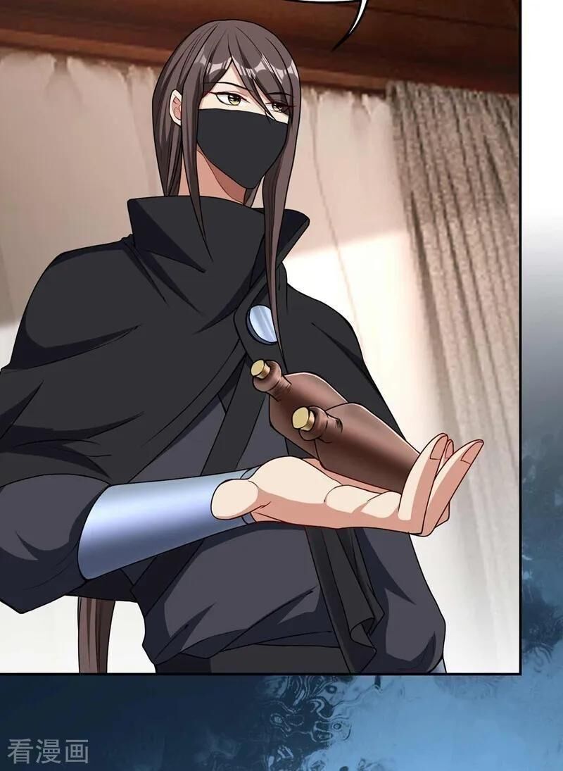 Yêu Giả Vi Vương Chapter 138 - 8