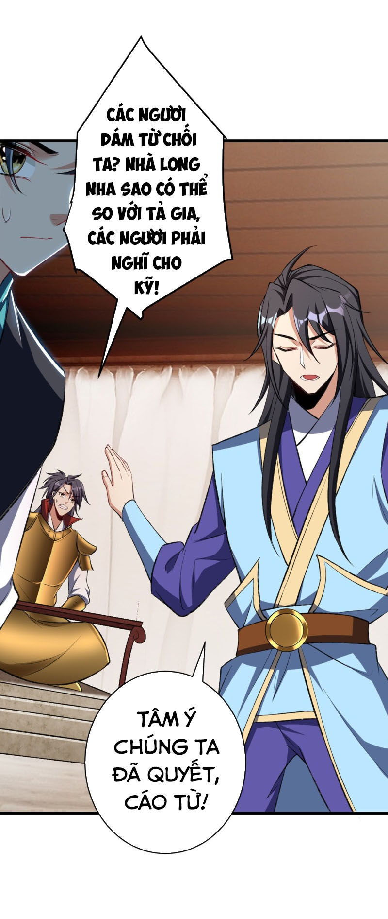 Yêu Giả Vi Vương Chapter 139 - 13