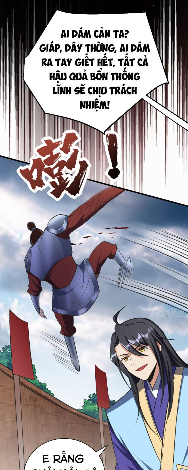 Yêu Giả Vi Vương Chapter 139 - 29