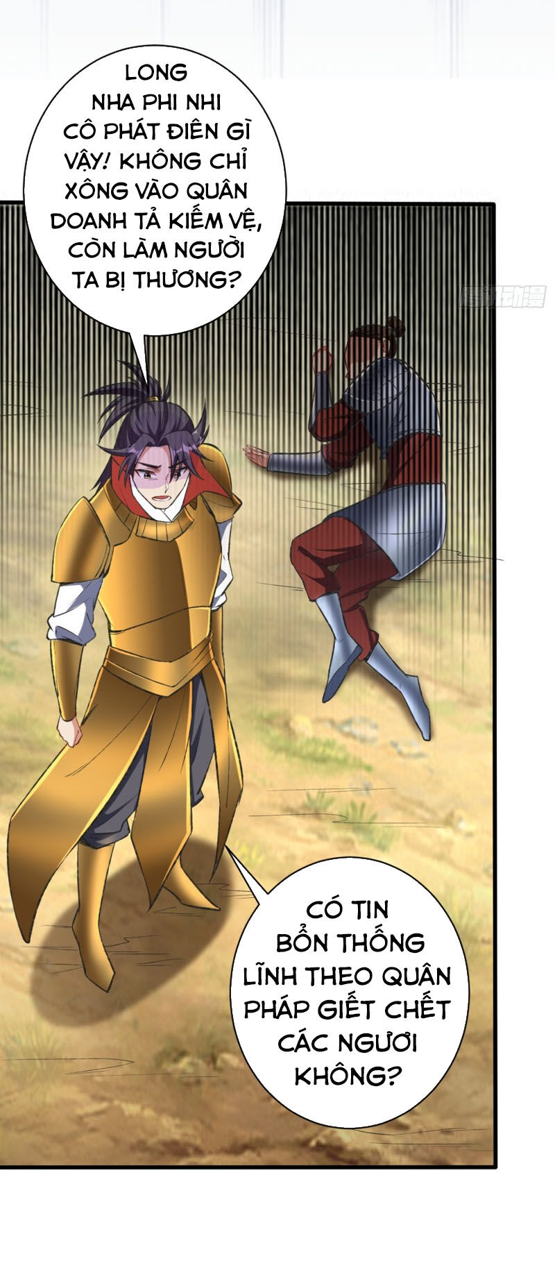 Yêu Giả Vi Vương Chapter 139 - 33