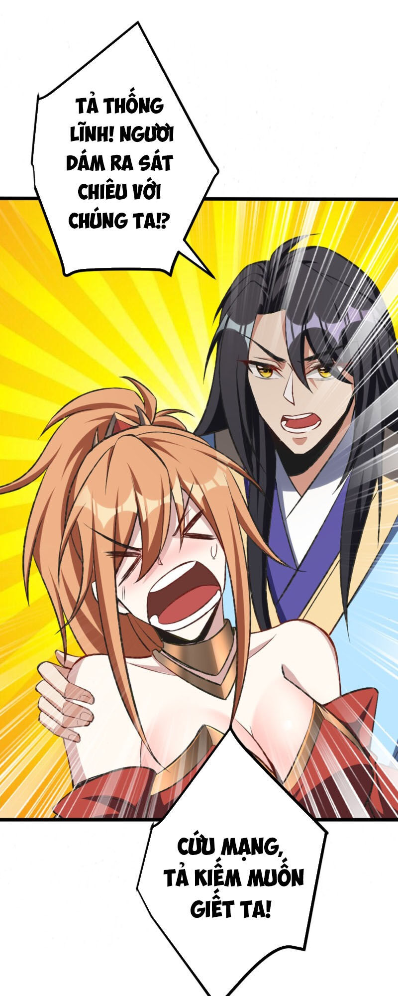 Yêu Giả Vi Vương Chapter 139 - 42