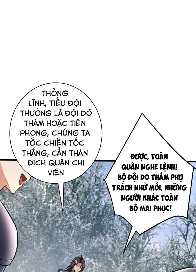 Yêu Giả Vi Vương Chapter 141 - 14