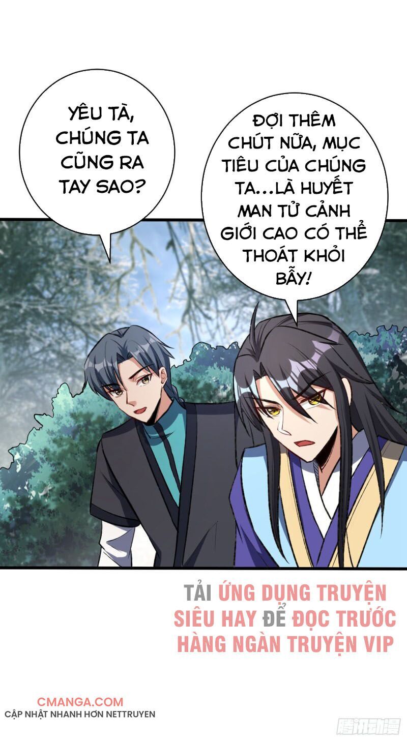 Yêu Giả Vi Vương Chapter 141 - 26