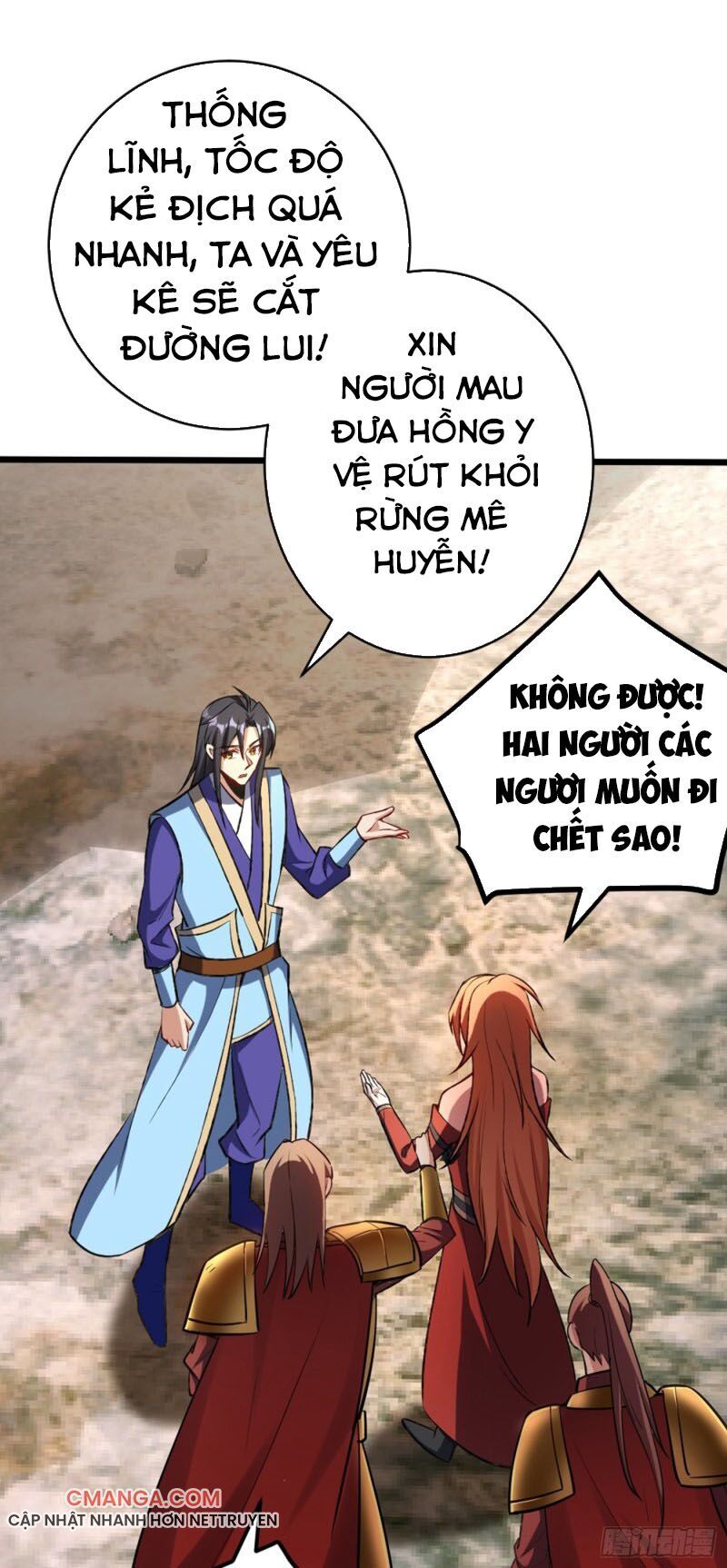 Yêu Giả Vi Vương Chapter 141 - 37