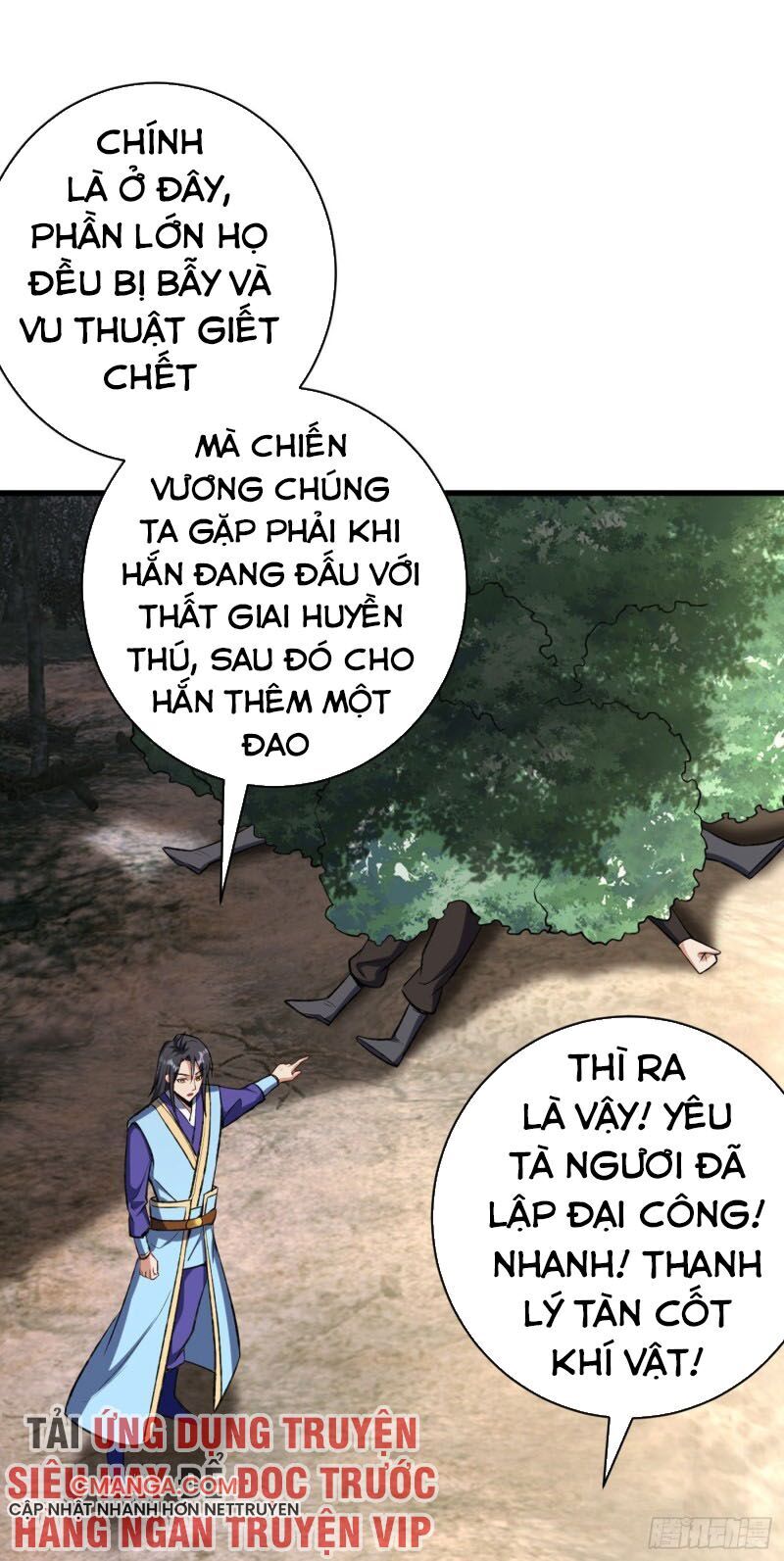 Yêu Giả Vi Vương Chapter 141 - 5