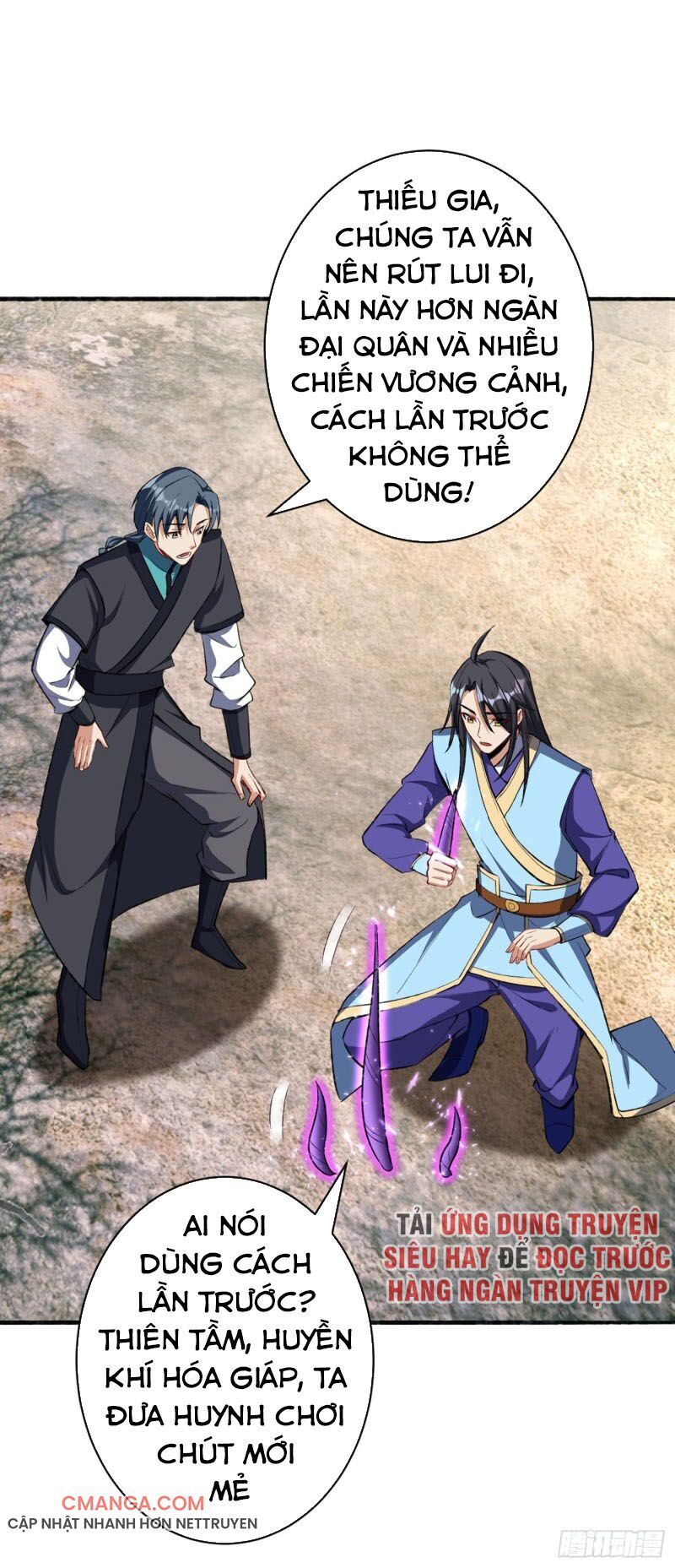 Yêu Giả Vi Vương Chapter 142 - 2