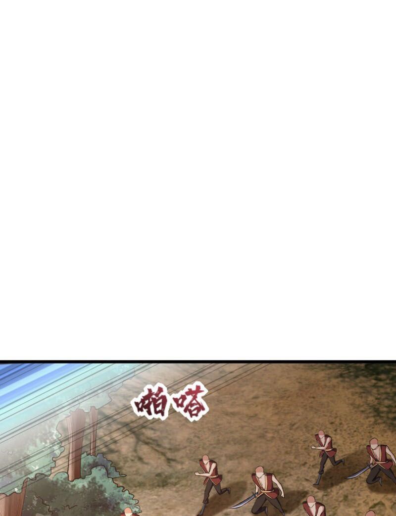 Yêu Giả Vi Vương Chapter 142 - 14