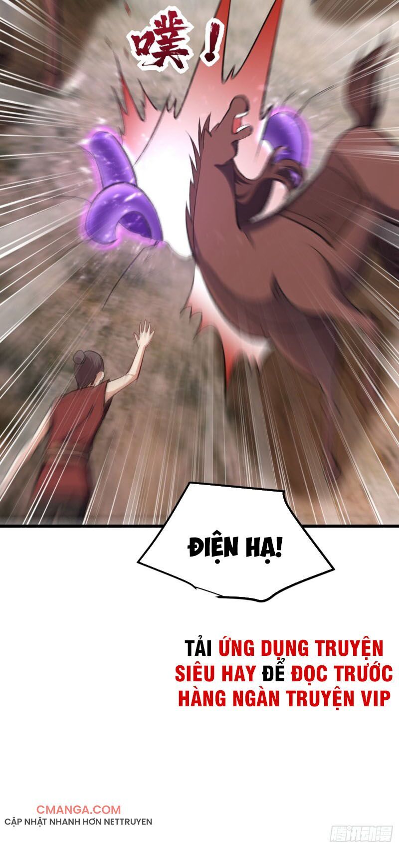 Yêu Giả Vi Vương Chapter 142 - 26