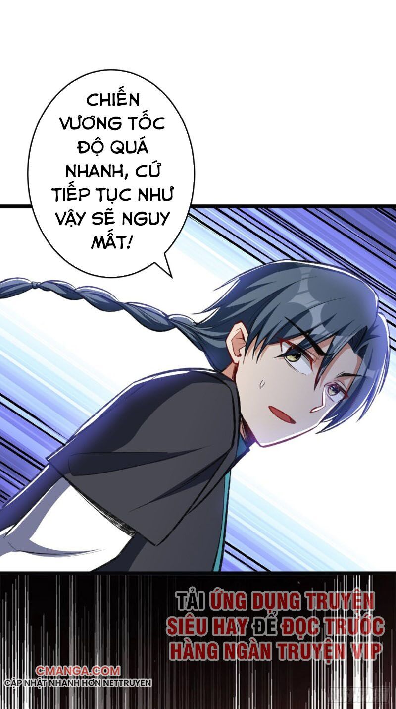 Yêu Giả Vi Vương Chapter 142 - 35