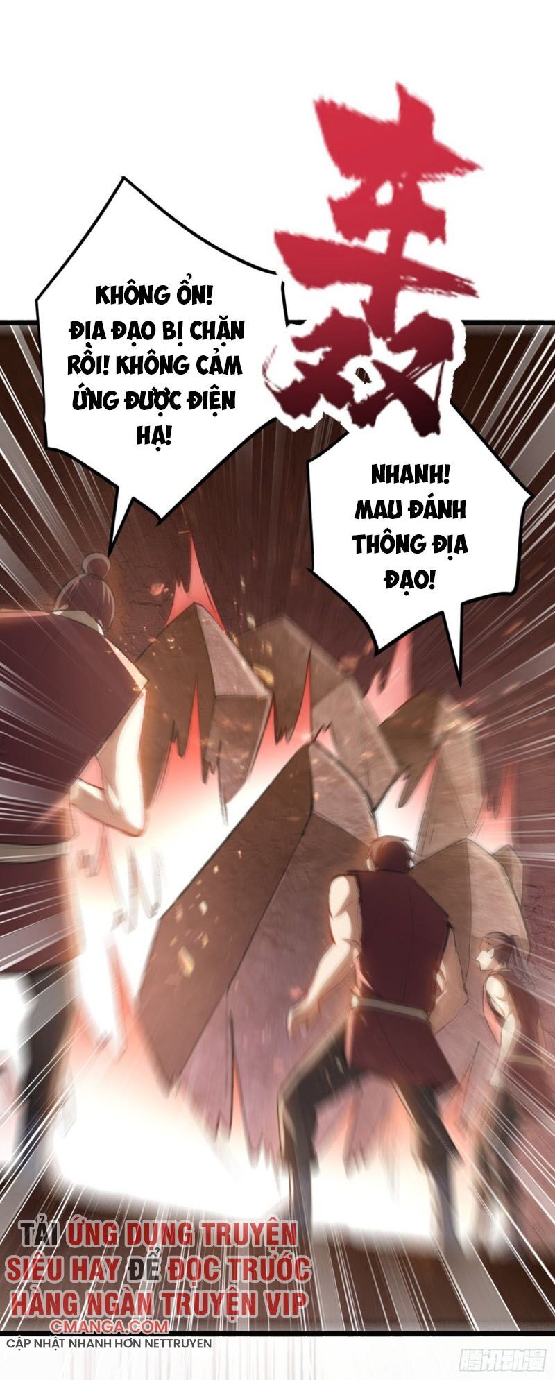 Yêu Giả Vi Vương Chapter 142 - 39