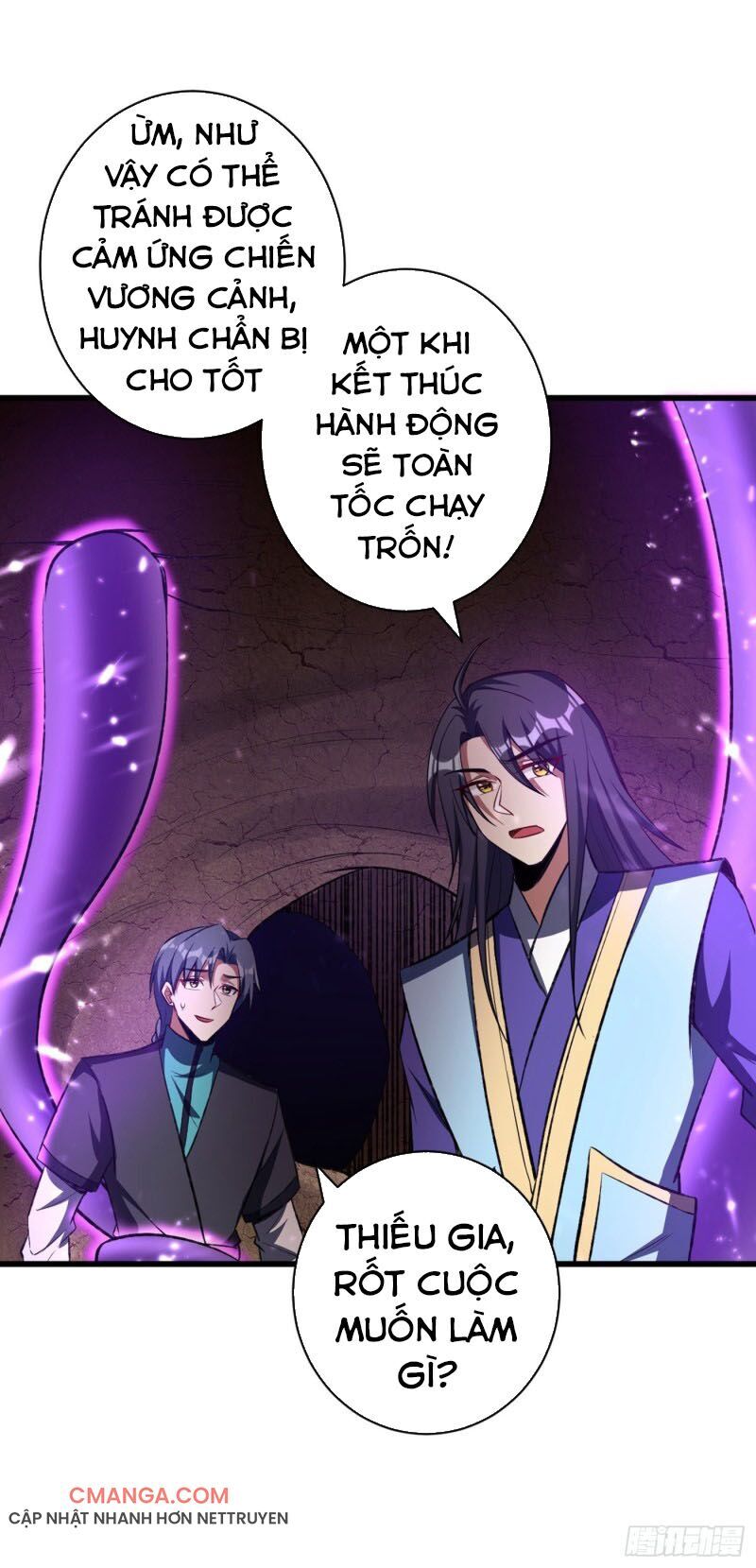 Yêu Giả Vi Vương Chapter 142 - 8