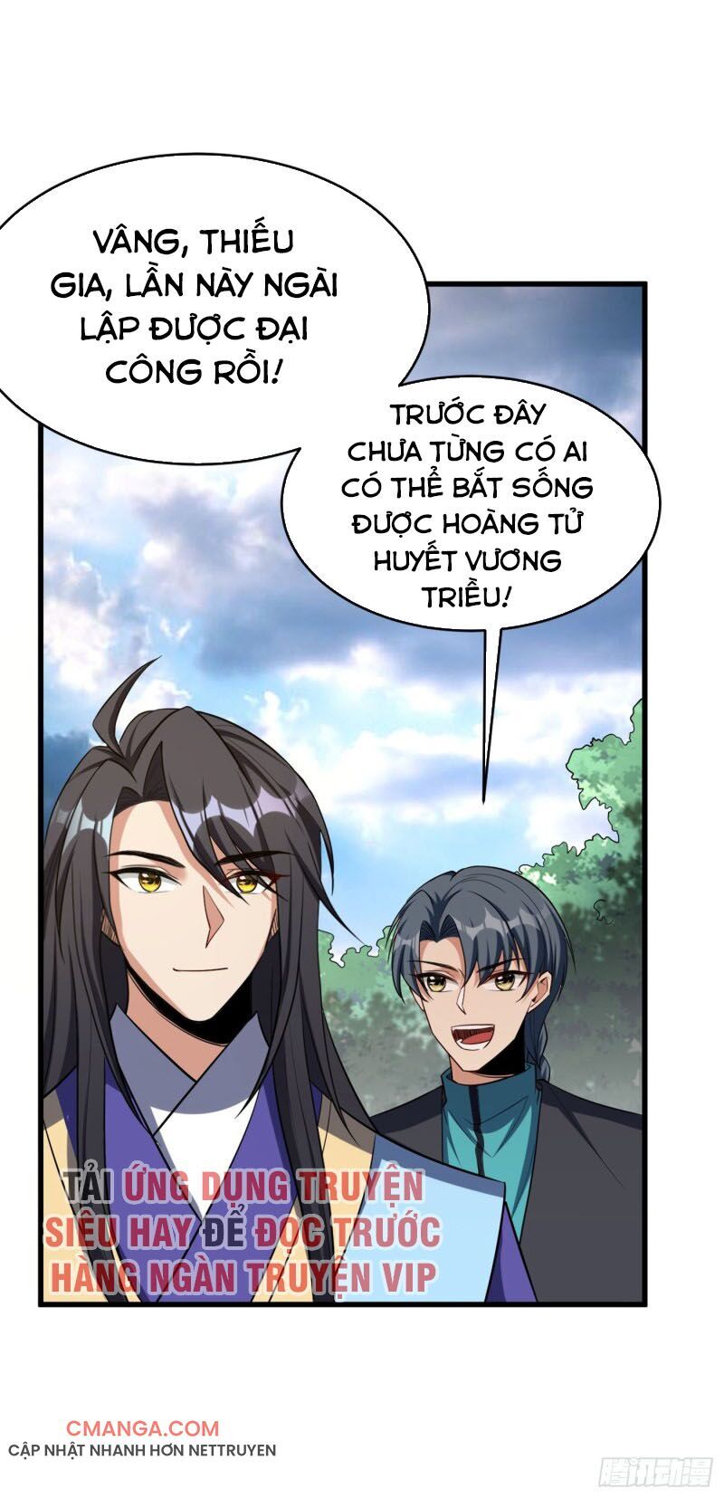 Yêu Giả Vi Vương Chapter 143 - 2