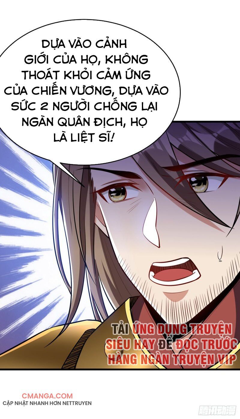 Yêu Giả Vi Vương Chapter 143 - 17