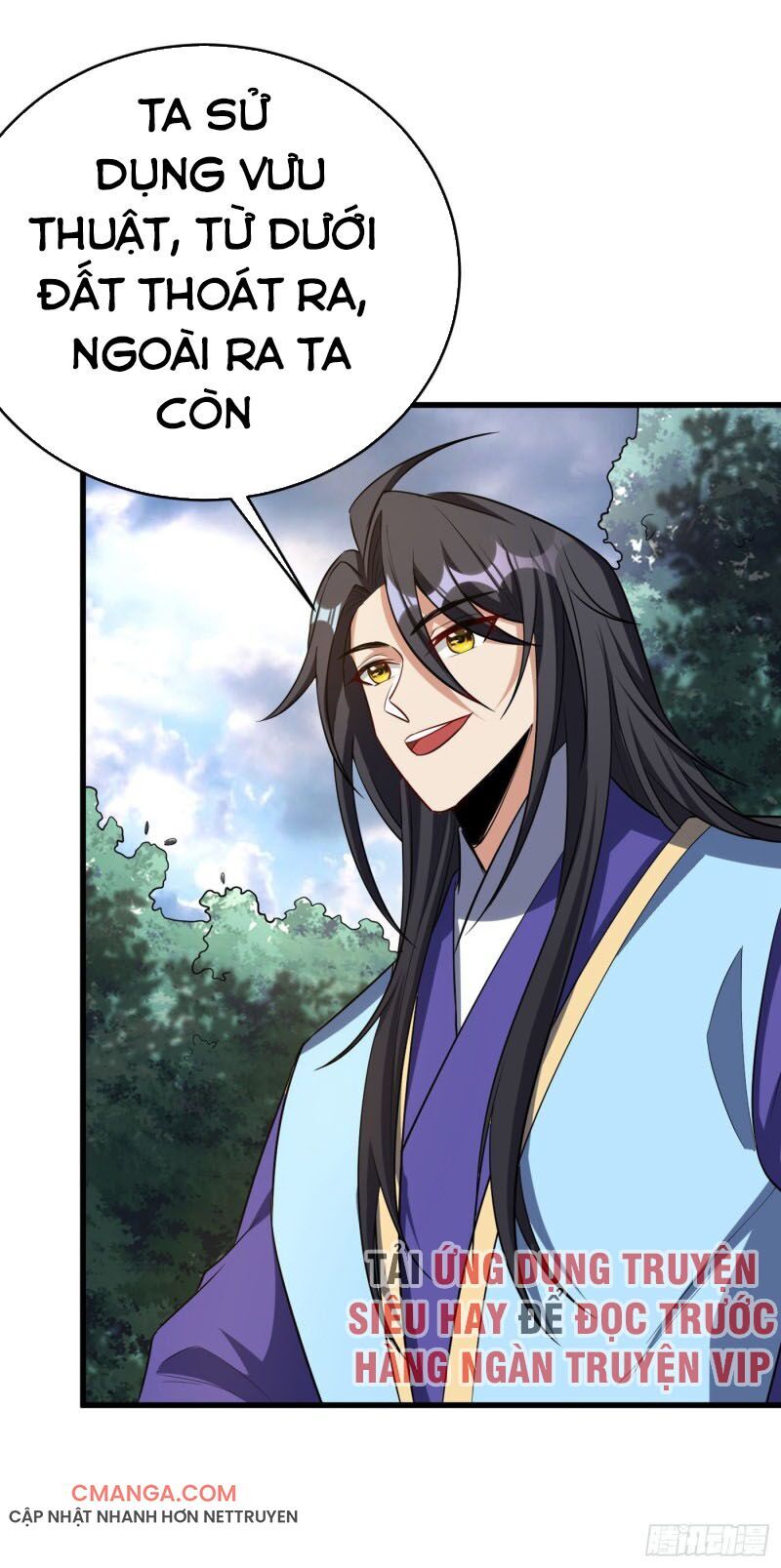 Yêu Giả Vi Vương Chapter 143 - 25