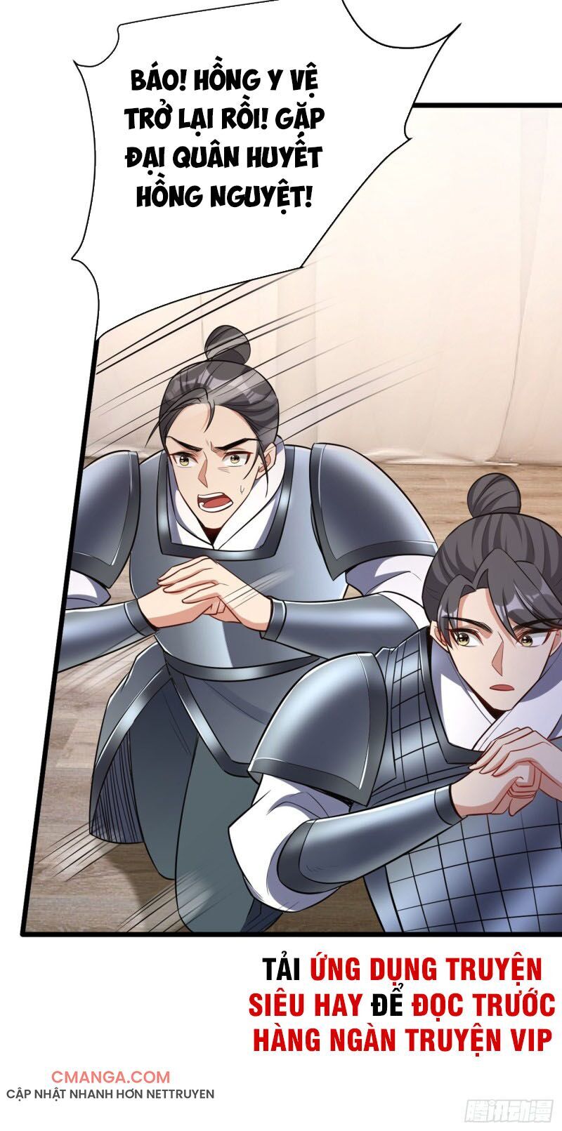 Yêu Giả Vi Vương Chapter 143 - 39