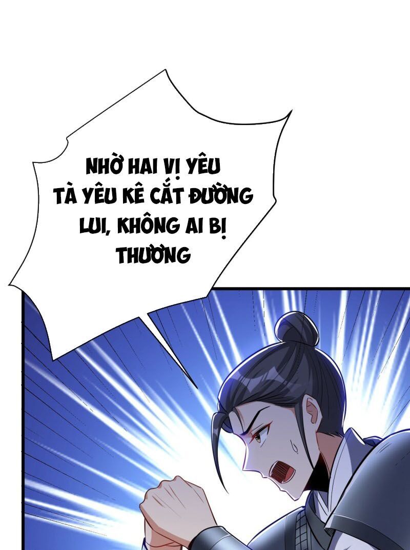 Yêu Giả Vi Vương Chapter 143 - 41