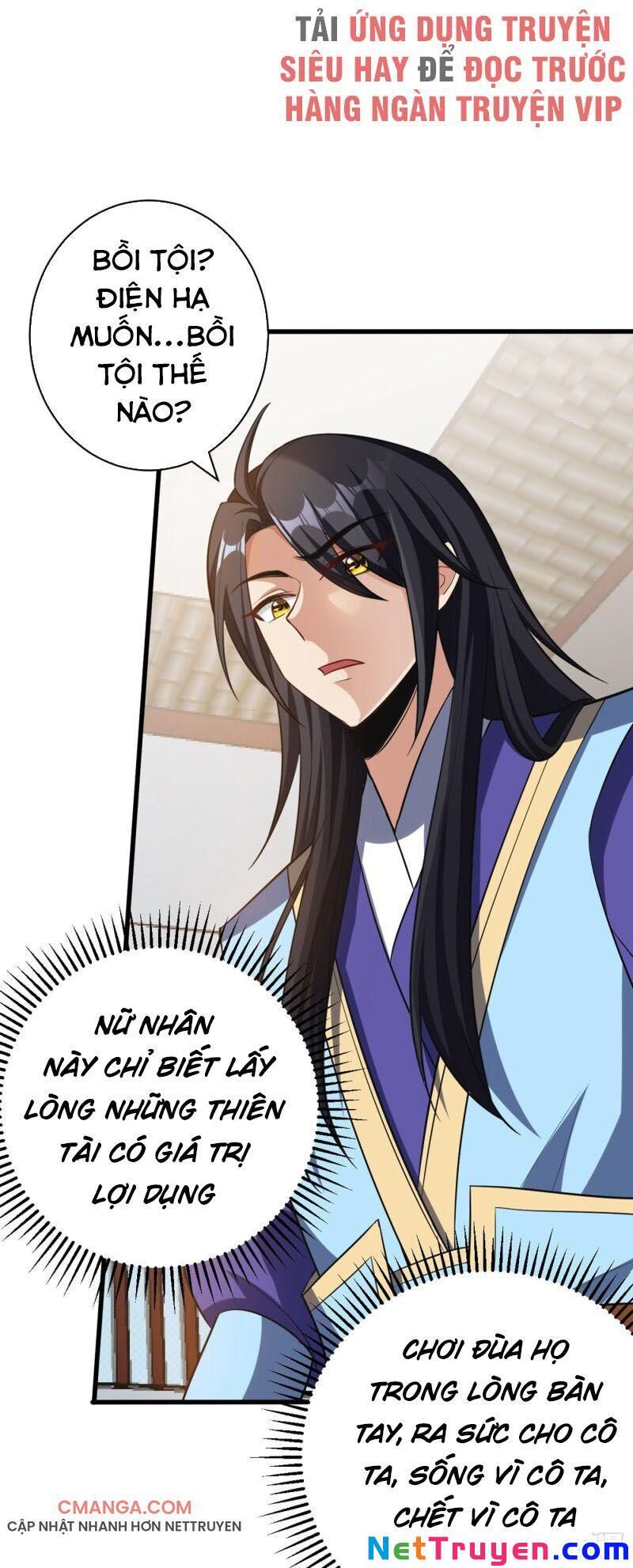 Yêu Giả Vi Vương Chapter 145 - 12