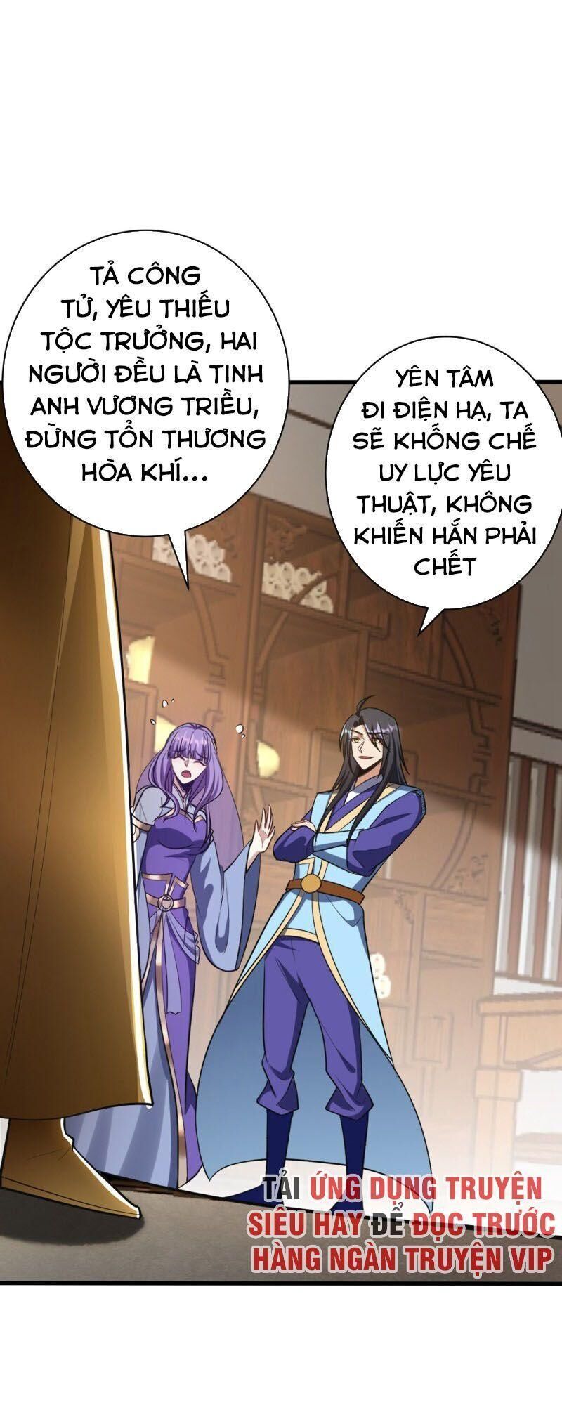 Yêu Giả Vi Vương Chapter 145 - 31