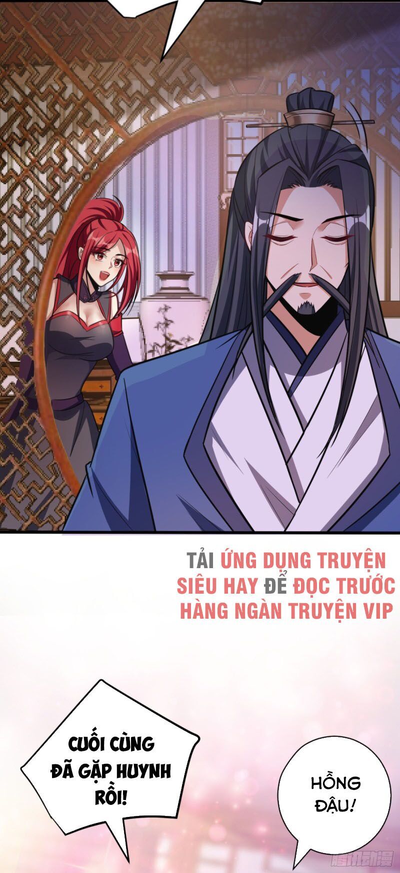 Yêu Giả Vi Vương Chapter 148 - 11