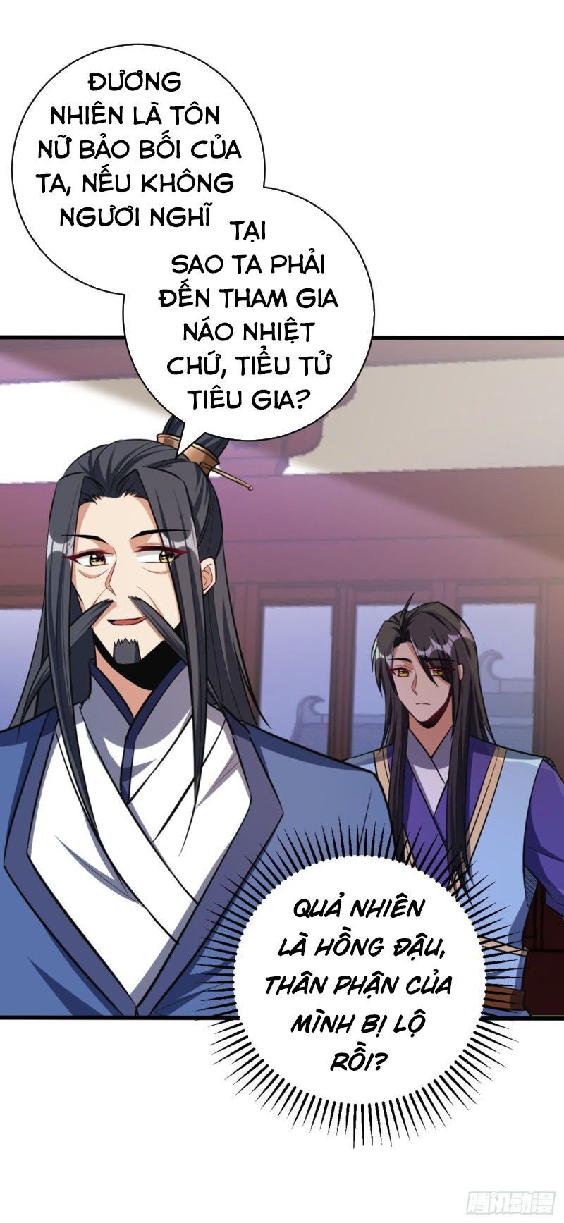 Yêu Giả Vi Vương Chapter 148 - 7