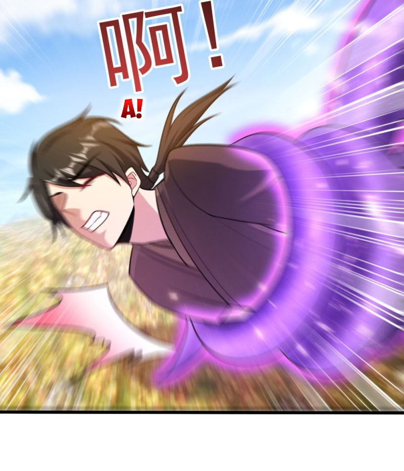 Yêu Giả Vi Vương Chapter 150 - 23