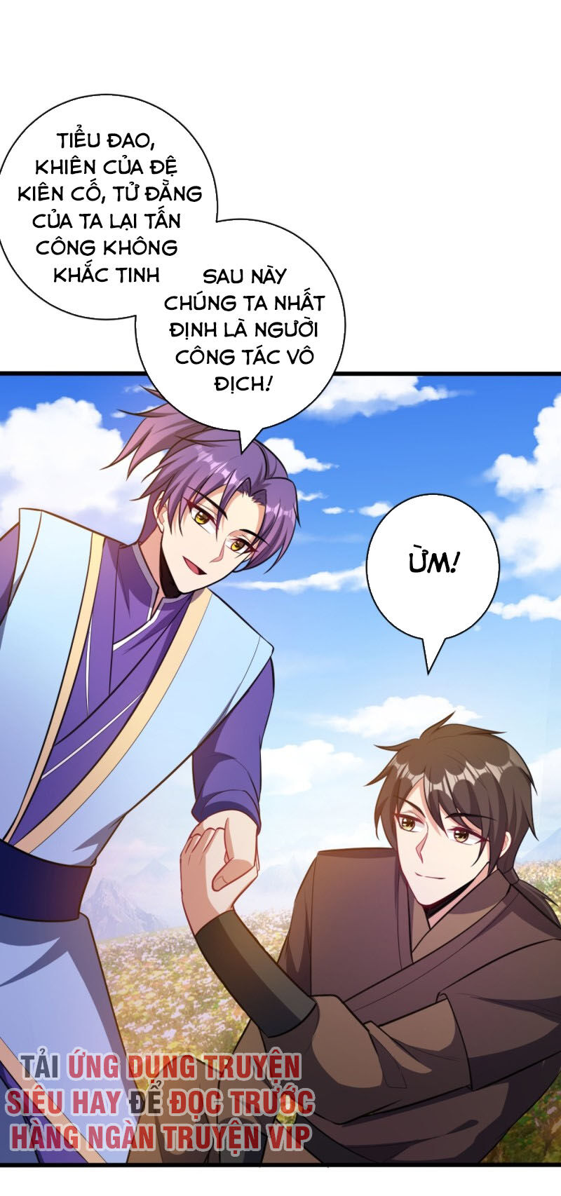 Yêu Giả Vi Vương Chapter 150 - 25