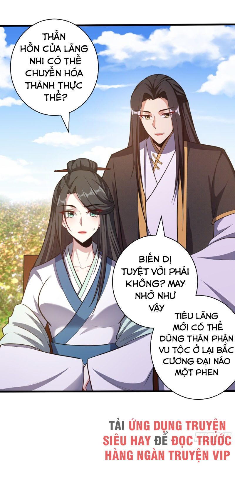 Yêu Giả Vi Vương Chapter 150 - 26