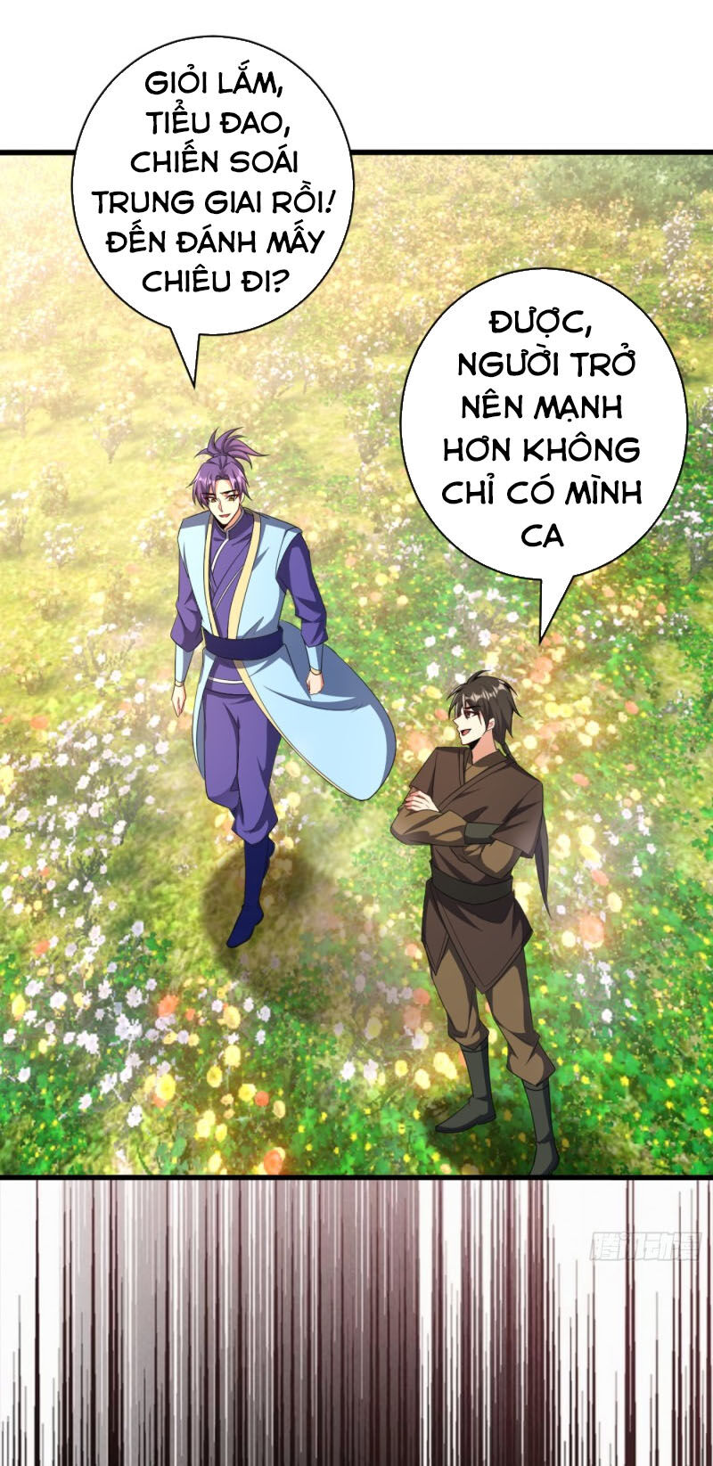 Yêu Giả Vi Vương Chapter 150 - 4