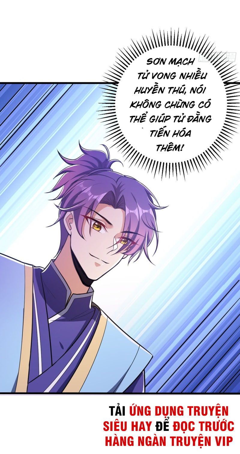 Yêu Giả Vi Vương Chapter 150 - 33
