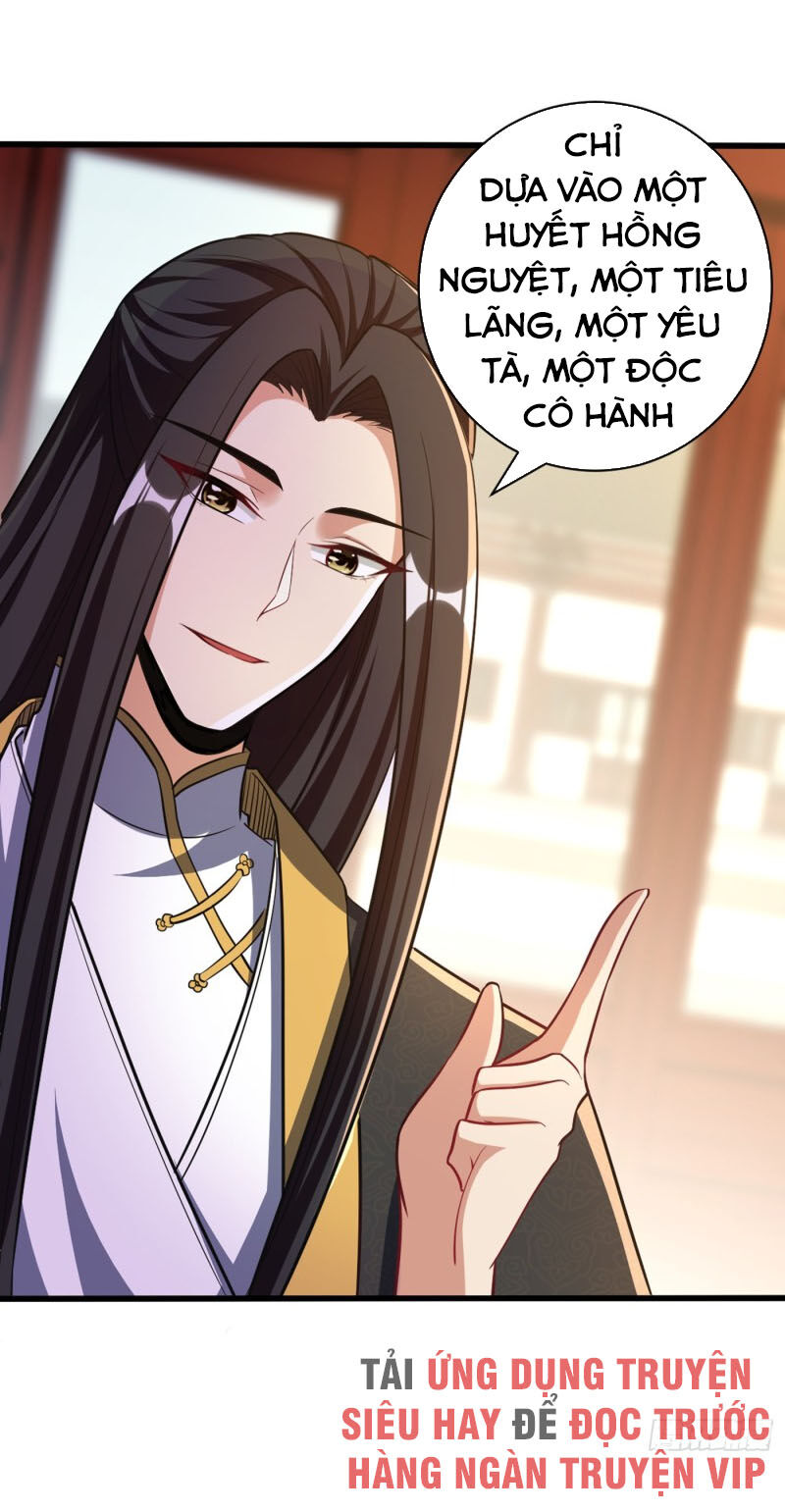 Yêu Giả Vi Vương Chapter 150 - 38